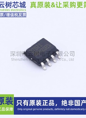 原装正品 TS3702IDT SO-8 比较器芯片 运算放大器 集成电路IC