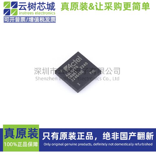 原装正品 AGLN250V2-CSG81I CSP-81 可编程CPLD FPGA芯片