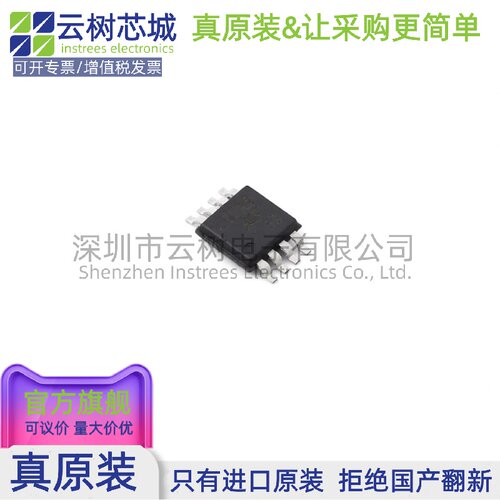 原装正品 LTC4359HMS8#TRPBF MSOP-8 功率电子开关 电源IC