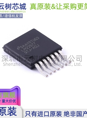 原装正品 LM22677QTJ-ADJ/NOPB TO-263-7 DC-DC电源芯片 降压型