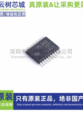 原装正品 TPL9202PWPR HTSSOP-20 DAC数模转换 ADC模数转换 专用