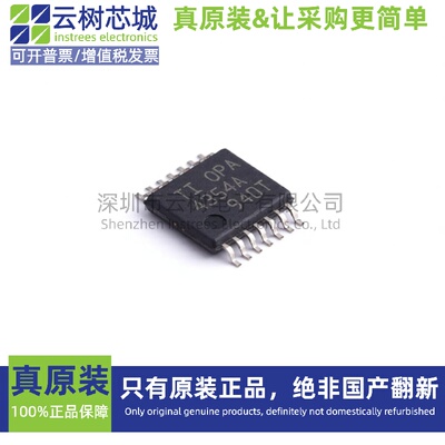 原装正品 OPA4354AIPWR SOIC-14 运算放大器 比较器 电子元件