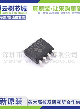 原装正品 24AA025E48-E/SN SOIC-8 2Kbit EEPROM存储芯片