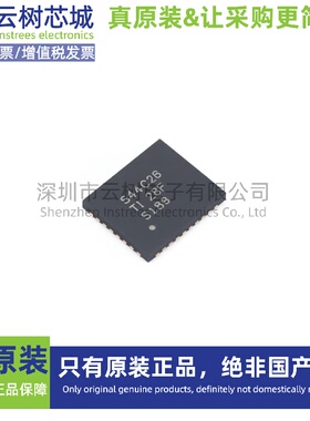 原装正品 TPS544C26RXXR WQFN-37 DC-DC电源芯片 降压型