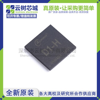 原装正品 D1-H LFBGA-33 微控制器 MCU单片机MPU SOC