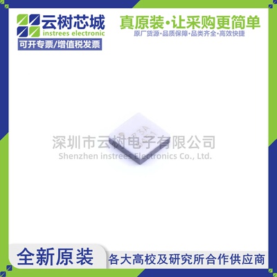 原装正品 HMC773ALC3BTR QFN-12 射频芯片 RF混频器