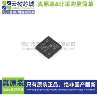 原装正品 CH32L103K8U6 QFN-32 微控制器 MCU单片机MPU SOC