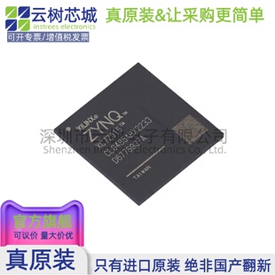 3CLG485E 原装 XC7Z015 微控制器 MCU单片机MPU 485 正品 CSBGA