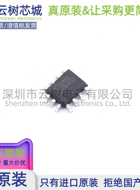 原装正品 RT9045AGSP SOIC-8 LDO线性稳压器 电源管理IC