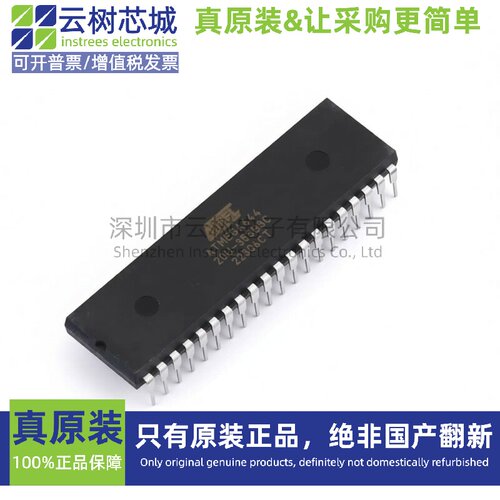 原装正品 ATMEGA644-20PU PDIP-40 8位微控制器
