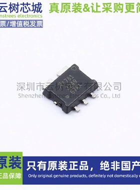 原装正品 ACS781LLRTR-050B-T PSOF-7 电流传感器 磁传感器 工业