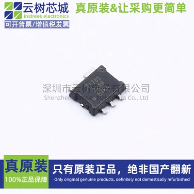 原装正品 ACS781LLRTR-050B-T PSOF-7 电流传感器 磁传感器 工业
