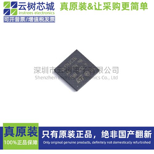 原装正品 STM32WLE4JCI6 UFBGA-73 微控制器-MCU单片机 MPU SOC