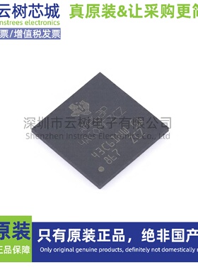 原装正品 AM263P4ACOMFZCZR BGA-324 MCU微控制器 MCU单片机