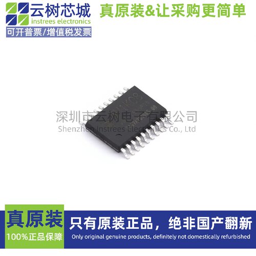 原装正品 AI8H1K08-36I-TSSOP20 TSSOP-20 MCU单片机 微控制器
