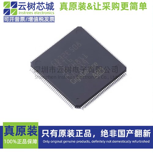 原装正品 GD32E508ZET6 LQFP-144 微控制器 MCU单片机