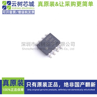 原装正品 OPA892DR SOIC-8 运算放大器 比较器 IC芯片