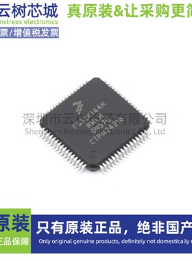 原装正品 FS32K144HRT0MLHT LQFP-64 ARM Cortex-M4F 微控制器MCU