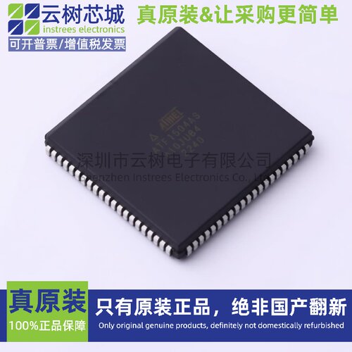 原装正品 ATF1504AS-10JU84 PLCC-84 可编程 FPGA芯片