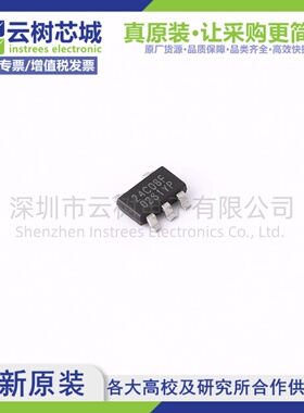 原装正品 BL24C08F-RRRC TSOT-23-5L 8Kbit EEPROM存储芯片