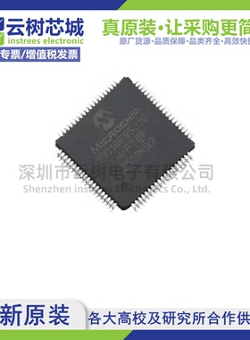 原装正品 PIC18F85J10-I/PT TQFP-80 8位微控制器