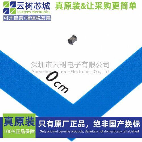 原装正品 LQW15DN100M00D 0402 10uH ±20% 120mA 功率电感 贴片