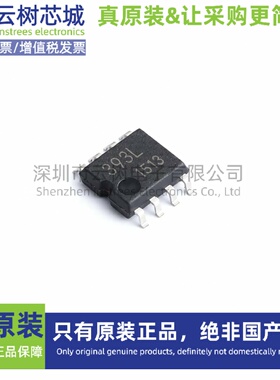 原装正品 LM393F-GE2 SOP-8 比较器芯片 运算放大器 电子元件