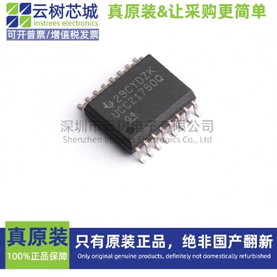 原装正品 UCC21750QDWRQ1 SOIC-16 隔离式栅极驱动器 电源芯片