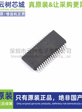 原装正品 LTC1608ACG#PBF SSOP-36 模数转换芯片 ADC芯片元器件