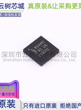 原装正品 LPC804M101JHI33Y HVQFN-32 ARM Cortex-M0+ 微控制器