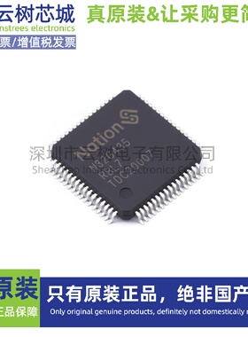 原装正品 N32G435RBL7 LQFP-64 微控制器 MCU单片机MPU SOC