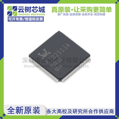 原装正品 RTD2513A-CG QFP128 微控制器 MCU单片机MPU SOC