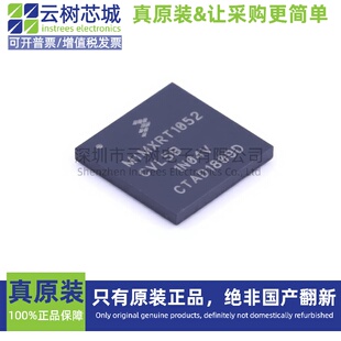 原装正品 MIMXRT1052CVL5B BGA-196 ARM Cortex-M7 32位微控制器