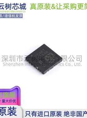 原装正品 SIC467ED-T1-GE3 MLP55-27L DC-DC电源芯片 降压型