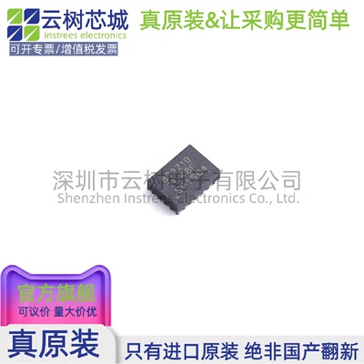 原装正品 TPS62873Z1WRXSR VQFN-16 DC-DC电源芯片 降压型
