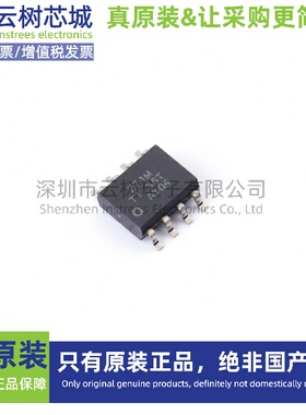 原装正品 TLC271MDR SOIC-8 运算放大器 比较器 IC芯片