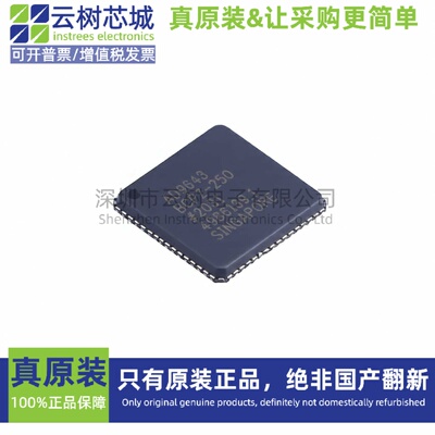 原装正品 ADS1226IRGVR VQFN-16 模数转换芯片 ADC模数转换器