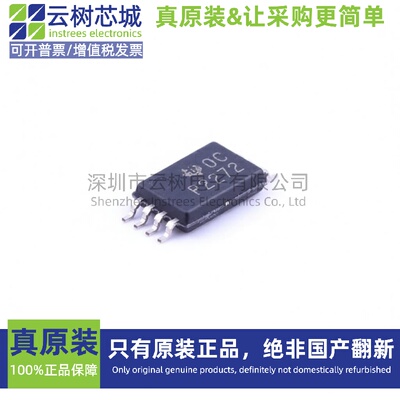 原装正品 TLC2272CPWR TSSOP-8 运算放大器 比较器 集成电路