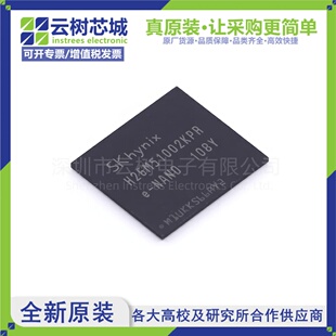 原装正品 H26M51002KPR FBGA-153 eMMC存储芯片