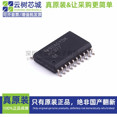 原装正品 SN74HC377DWR SOIC-20 逻辑芯片 触发器IC器件