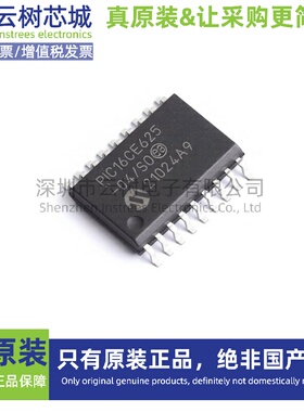 原装正品 PIC16CE625-04/SO SOIC-18 8位微控制器