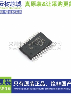 原装正品 PCM1789TPWRQ1 TSSOP-24 DAC数模转换 ADC模数转换 专