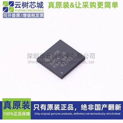 原装正品 XMC4108Q48K64BAXUMA1 VQFN-48 工业应用微控制器