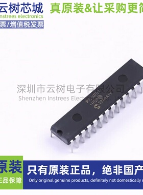 原装正品 PIC16F57-I/SP SPDIP-28 8位微控制器