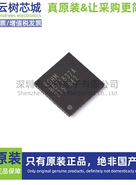 原装正品 BD71837AMWV-E2 QFN-68 专业电源管理(PMIC) 电源芯片
