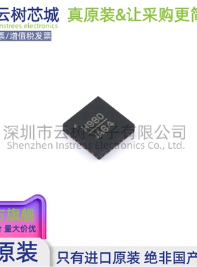 原装正品 HMC980LP4ETR QFN-24 专业电源管理(PMIC) 电源芯片