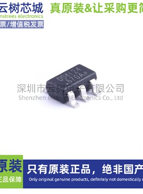 原装正品 OB2004AMP SOT-23-6 同步整流控制器 电源芯片