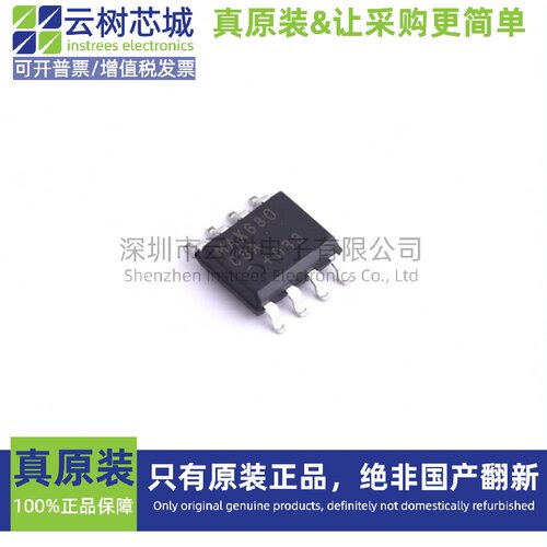 原装正品 MAX680CSA+T SO-8 电荷泵 电源芯片