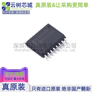 原装正品 MC33163DWG SOIC-16 DC-DC电源芯片 升降压型