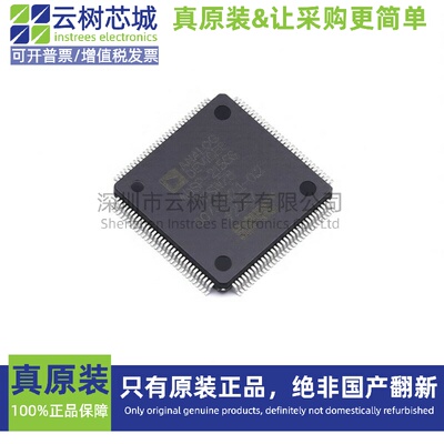 进口原装正品 ADSP-21563KSWZ8 LQFP-120 DSP数字信号处理器